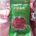枸杞 优质 产地大货 补肾益精 养肝明目 补血安神