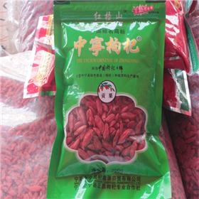 枸杞 优质 产地大货 补肾益精 养肝明目 补血安神