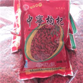 枸杞 优质 产地货源 补肾益精 养肝明目 补血安神