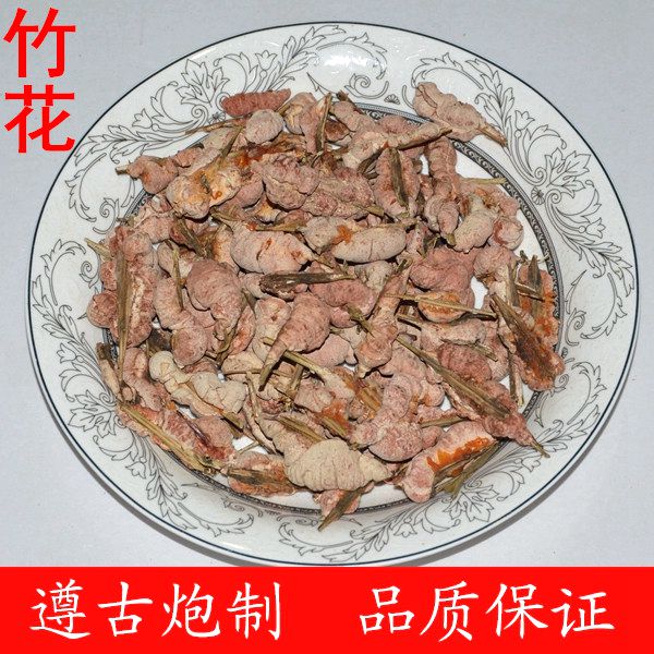 竹花
