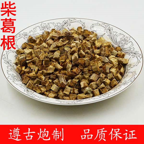 柴葛根