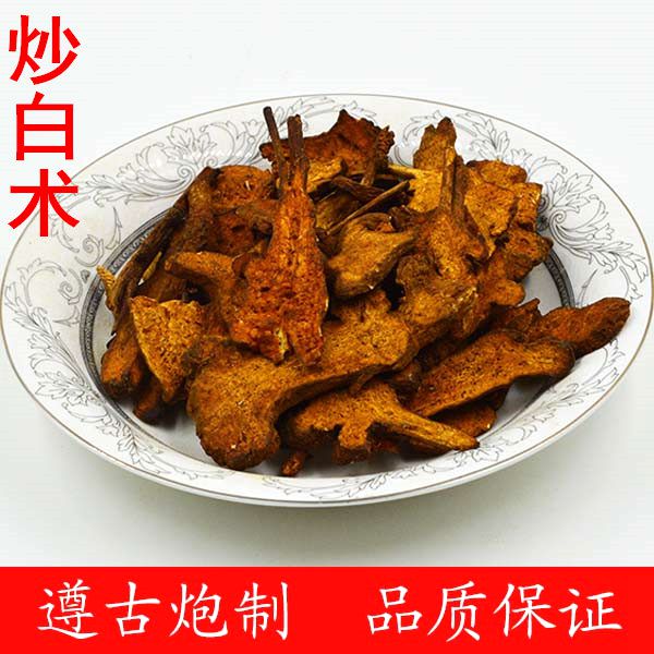 炒白术