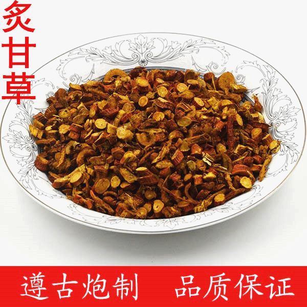 炙甘草