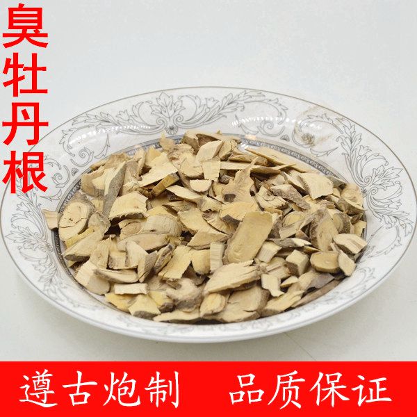 臭牡丹根