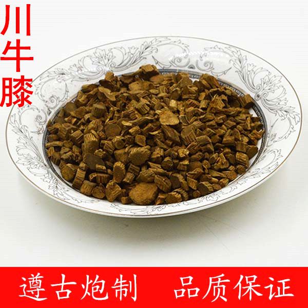 川牛膝