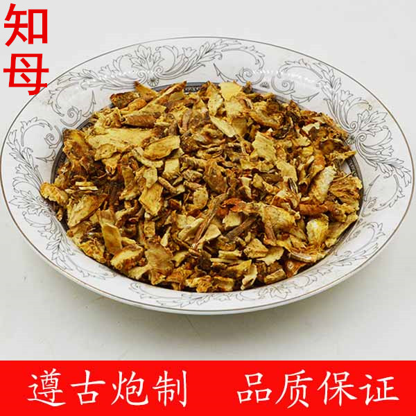 知母