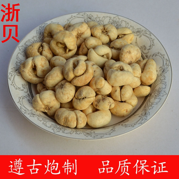 浙贝