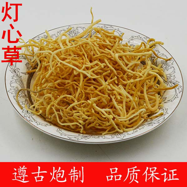 灯心草