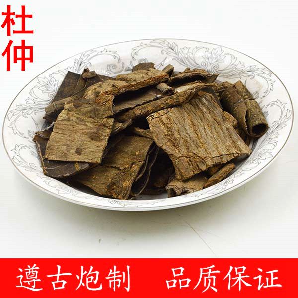 杜仲