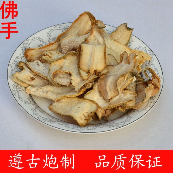佛手