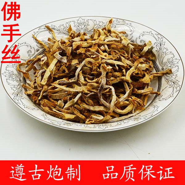 佛手丝