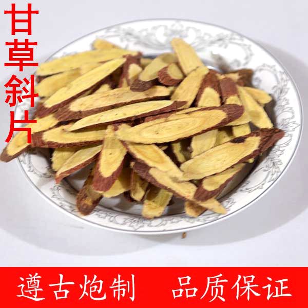 甘草斜片