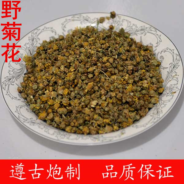 野菊花
