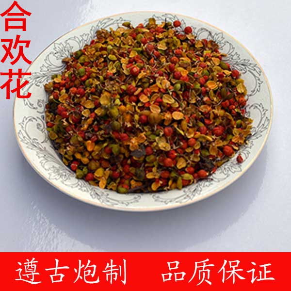 合欢花