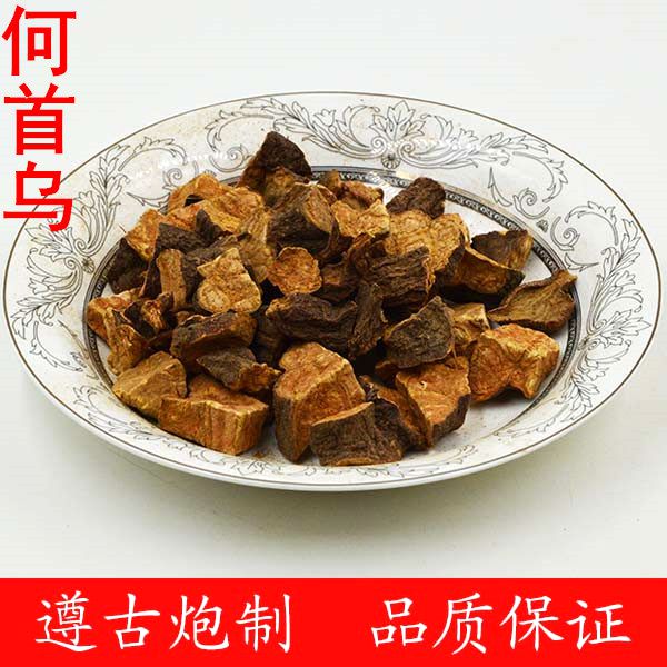 何首乌