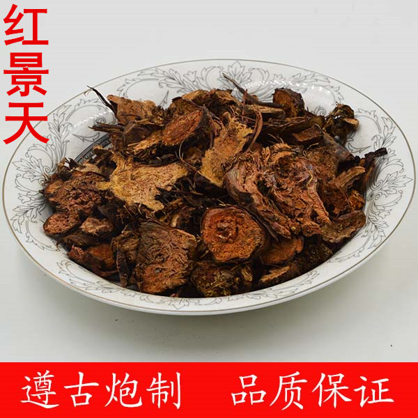 红景天