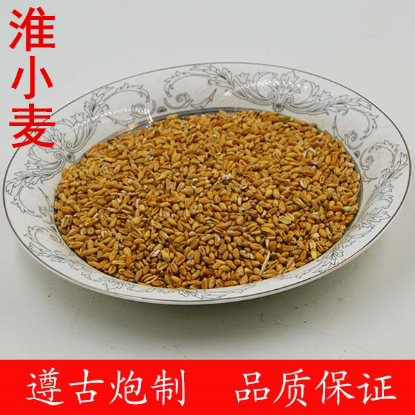 淮小麦