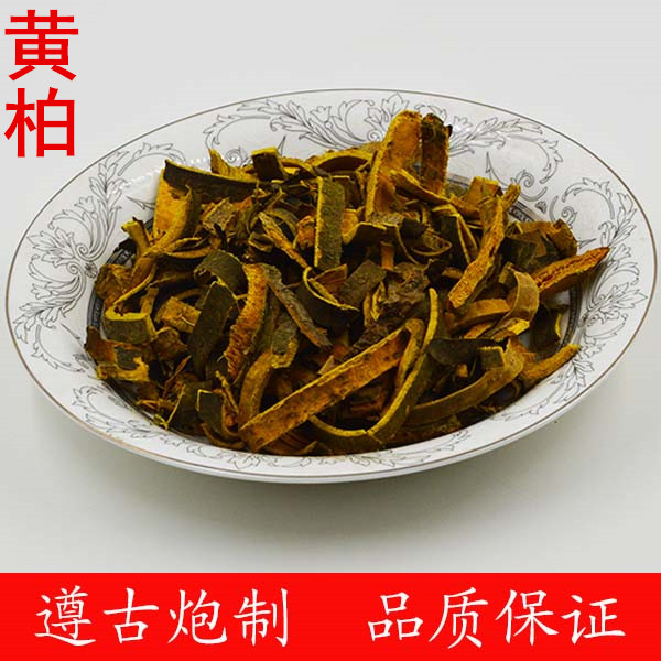 黄柏
