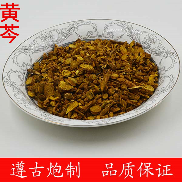 黄芩