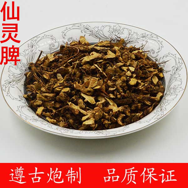         仙灵脾