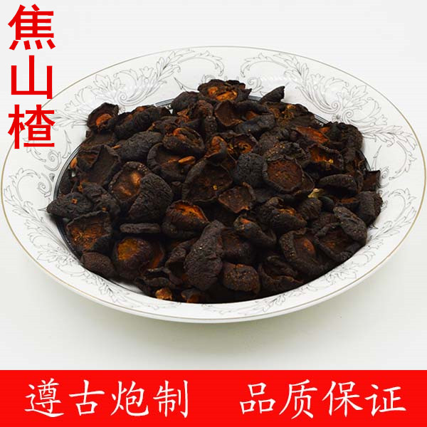 焦山楂