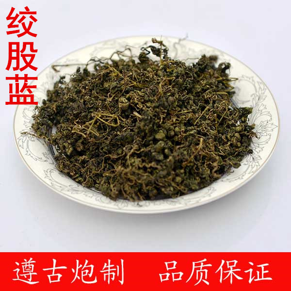 绞股蓝茶