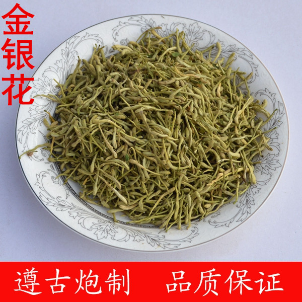金银花河南