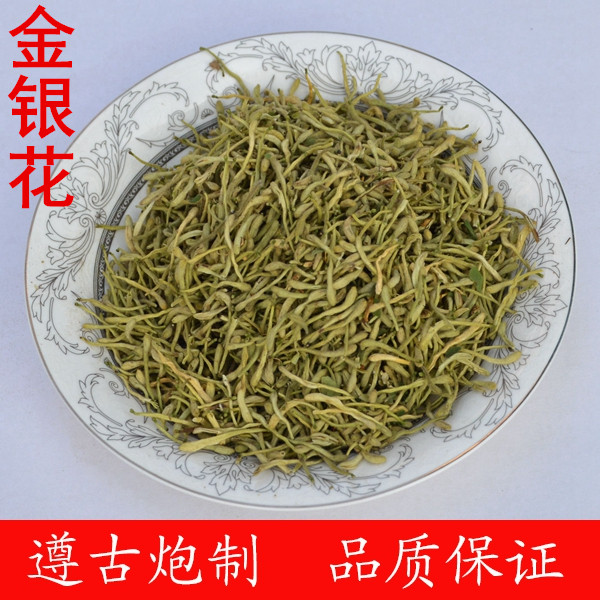金银花河南