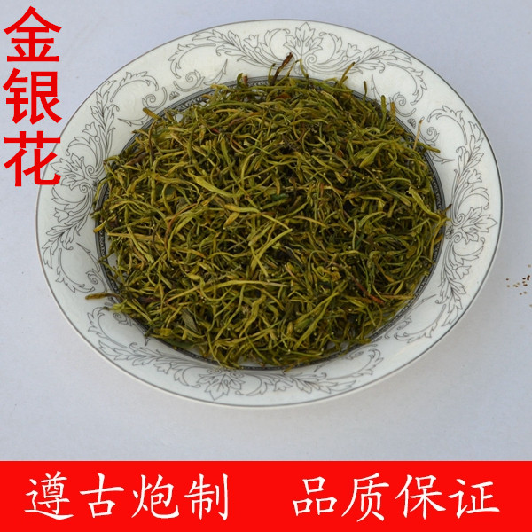 金银花