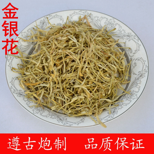 金银花