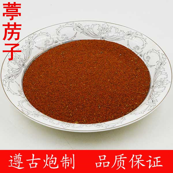 葶苈子