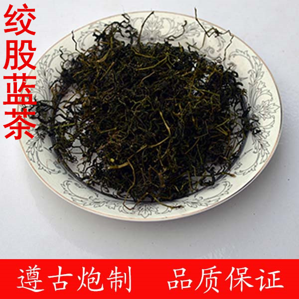 苦绞股蓝