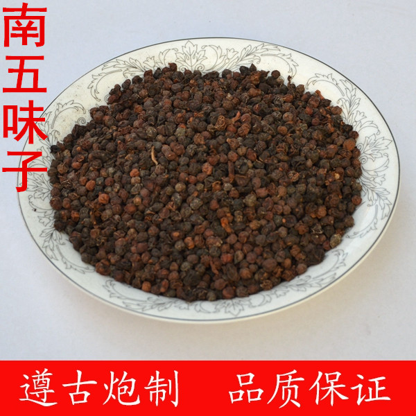 辽五味子