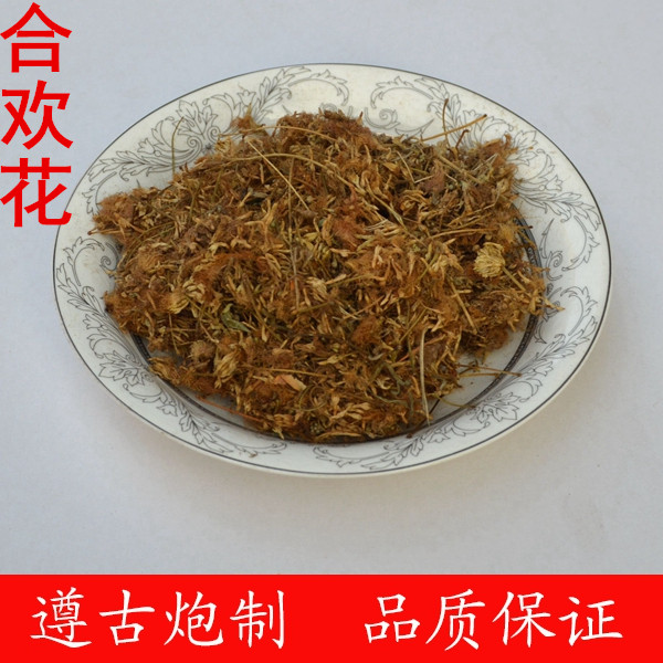 合欢花