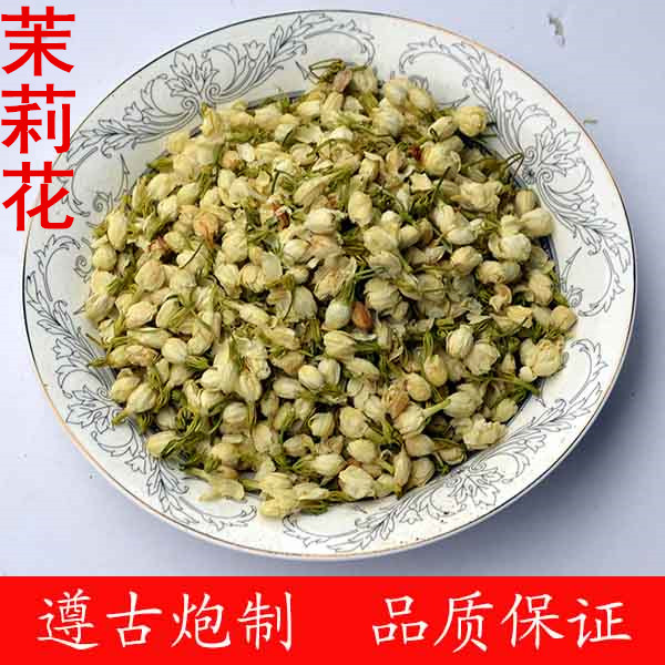 茉莉花