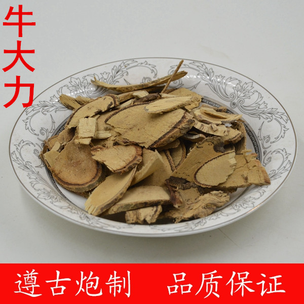 牛大力