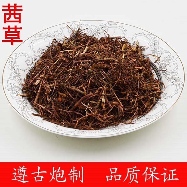 茜草