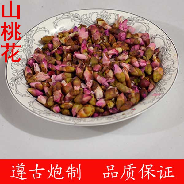 山桃花