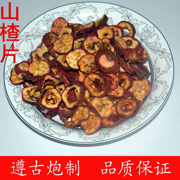 山楂片