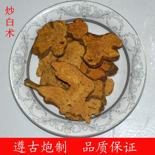 炒白术