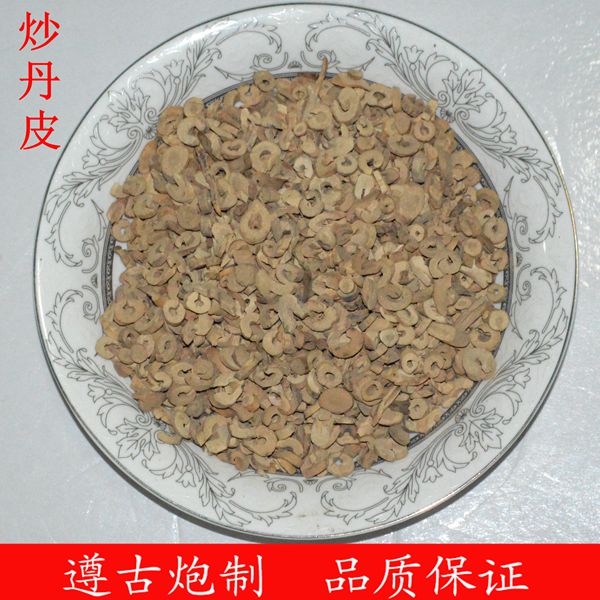 炒丹皮