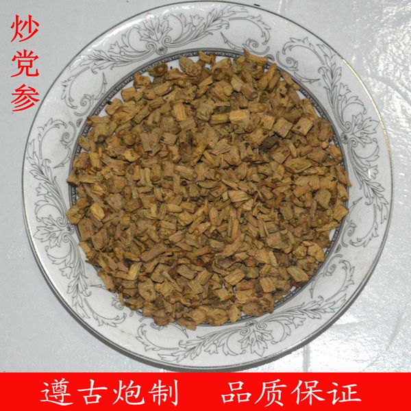 炒党参