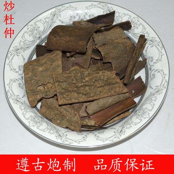 炒杜仲