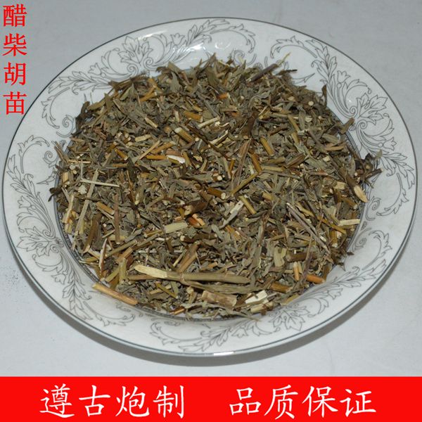 醋柴胡苗