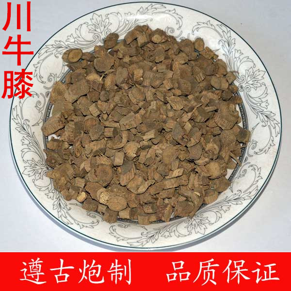 川牛膝