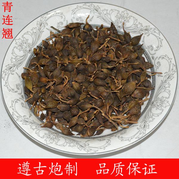 青连翘