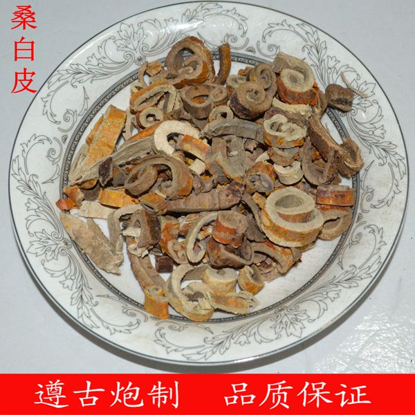 桑白皮