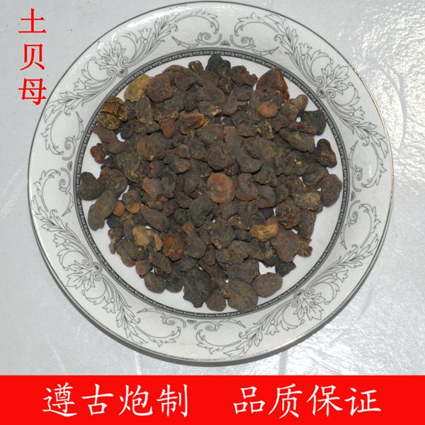土贝母