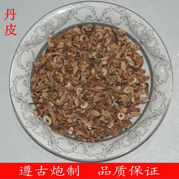 无硫丹皮