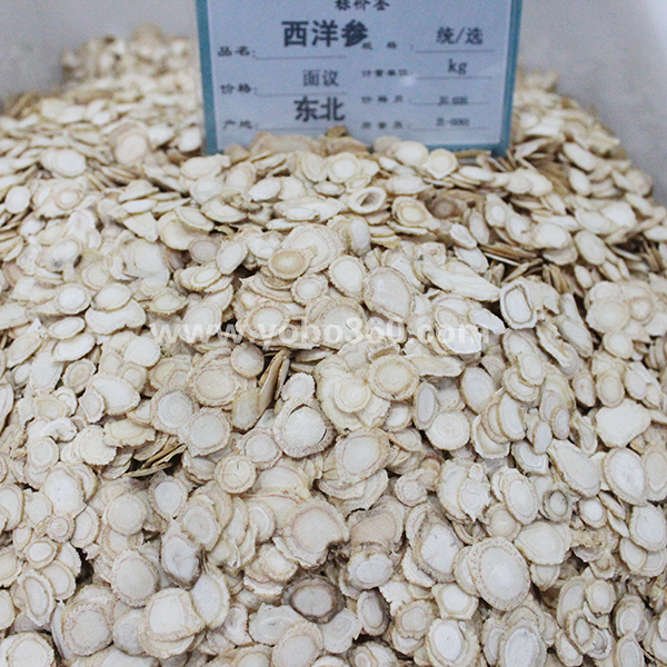 西洋参片 优质 补气养阴 清热生津 各种规格